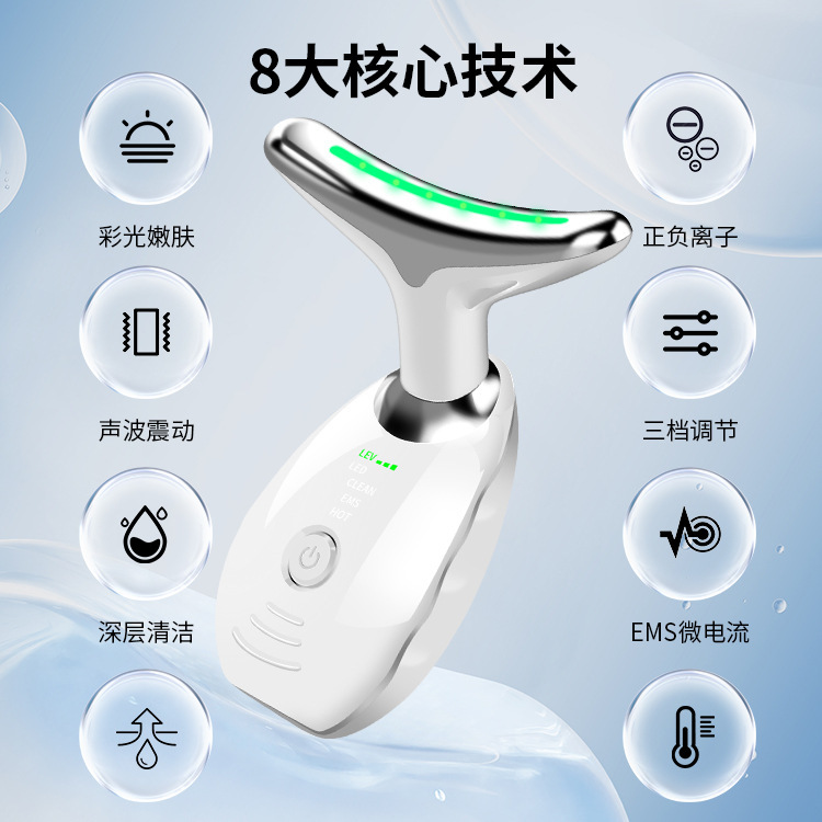 国境を越えた美首器は首の紋様を薄めて首の看護のマッサージ器の首の保護器は引き締めて法令の紋様の美容器に行きます。|undefined