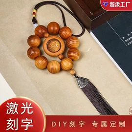 手串;佛珠/念珠;挂饰挂件