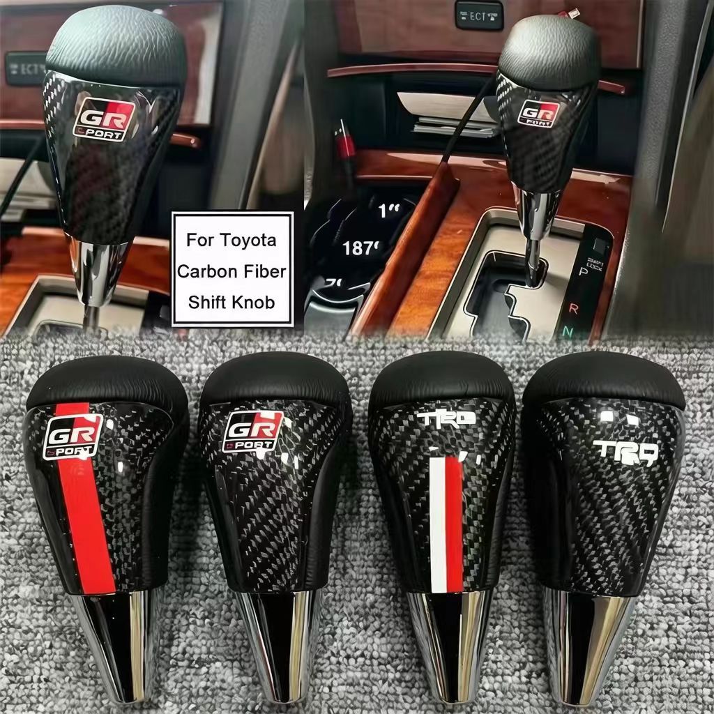 Car modification carbon fiber gear head universal leather automatic shift lever handball wave stick head gear shift handle head