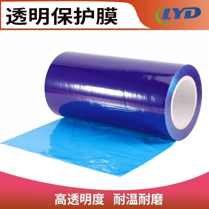 厂家供应PE保护膜强高粘度无残胶手机外壳PET硅胶绿色高温胶带