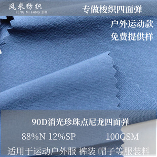 �p�����\�ӏ�������90D�������揗���������c��������ѝ�b��