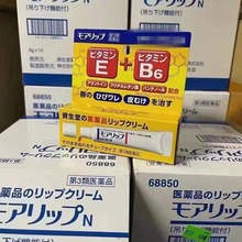 现货日本资生B6唇膏堂口角唇炎修护滋润保湿干皮裂口新日期8g敦乐