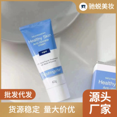 露得a醇晚霜乳液面霜 早c晚a组合视黄醇精华平滑肌肤维a醇精华40g