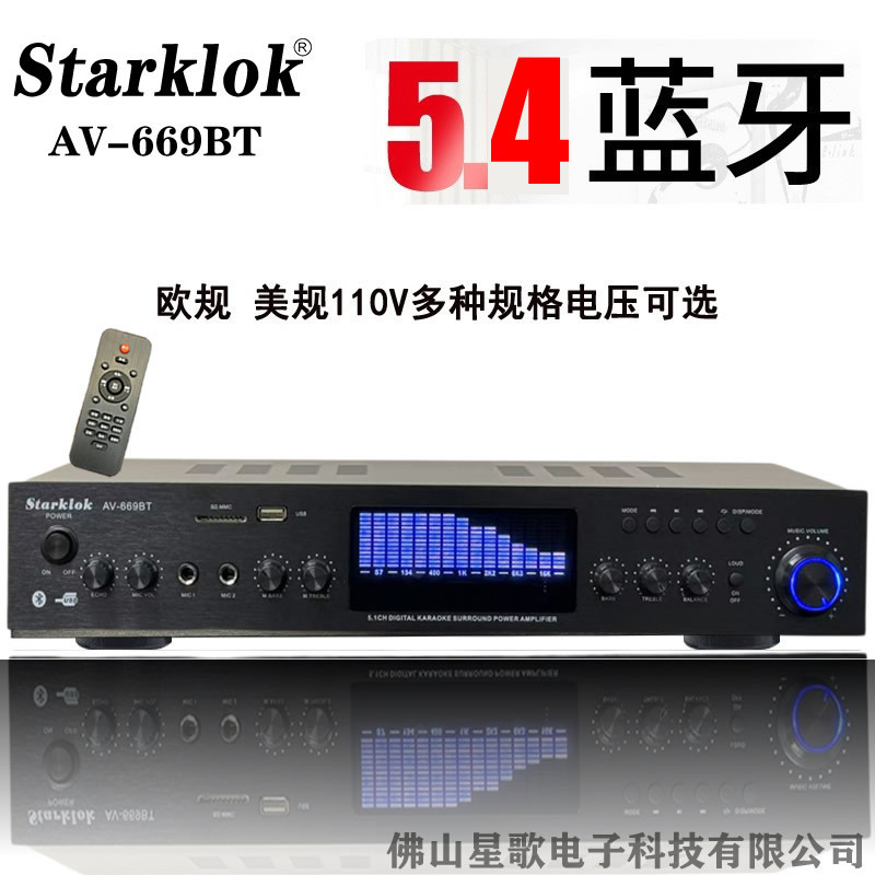 送料無料 5 チャンネルアンプ 5.1 ホームアンプハイパワーカラオケアンプデジタル同軸リモコンブルー|undefined