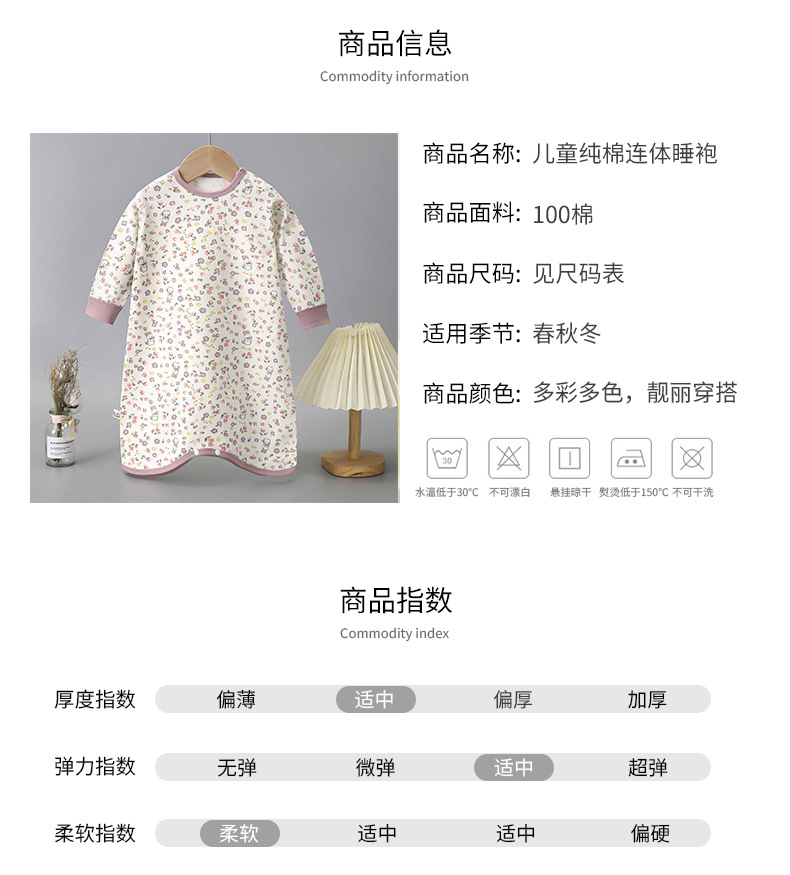 纯棉睡袍连体衣B版 (11).jpg