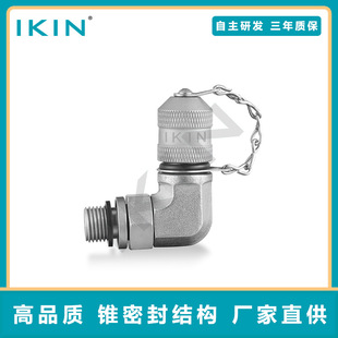 ���P䓿��׽��^ Һ�����^ 90&deg;�y�����^ һ�tҺ�� �ɷǘ˶���