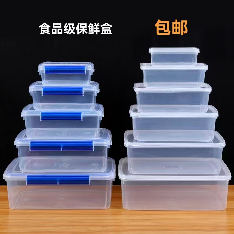 Refrigerator Crisper Food-Grade Plastic Storage Box Transparent Clinker Pickle Frozen Sealed Box Microwave Lunch Box