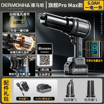 Blowing, Suitable for Home Use, Tozsoranlar - car-blowing-and-suction-dual-purpose-max-1400g-high-thrust-lock-switch-four-speed-strong-wind-60ah-1-battery-1-fast-charge