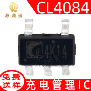 CL4084 ԭ�bоSOT23-5 800mA������x��늳س�늹���ICоƬ4K35