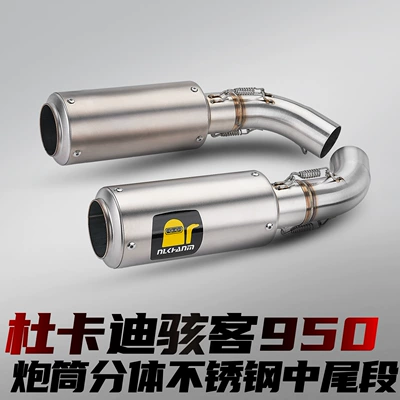 Ducati Hypermotard 950 motorcycle modified Motorcycle exhaust pipe - ducati-hacker-950-split-stainless-steel-mid-tail-section-barrel
