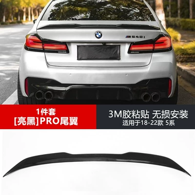 black samurai 540MP front lip carbon — Spoiler - single-pack-18-23-model-5-series-pro-rear-wing-glossy-black-3m-adhesive-sticker