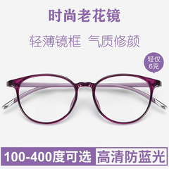 TR90超軽量ブルーレイ防止老眼鏡ファッション百合中高年読書眼鏡ハイビジョン老眼鏡卸売り