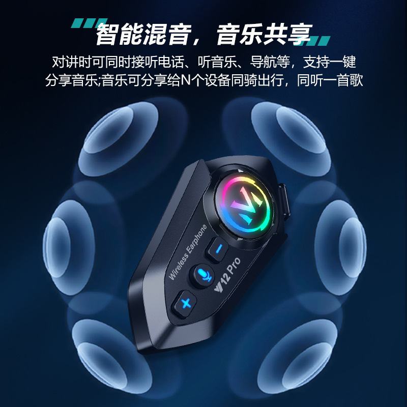 Y12Pro スマートヘルメット Bluetooth ヘッドセット防水ノイズリダクションクロスボーダーホットスタイルオートバイ音楽ヘッドセットヘルメットヘッドセット|undefined