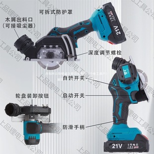 Premium Lithium Battery Circular Saw Portable Rechargeable Circular Saw Multifunctional Wood Cutting Saw 3inch Cutting Machine Ac