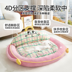 新式秋冬保暖狗窝四季通用大型狗垫子睡觉的床泰迪柯基沙发床批发