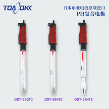 日本原装正品TOA-DKK东亚电波标准PH/ORP复合电极GST/PST/PS系列