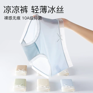 超薄内裤女夏季轻薄冰丝透气舒适日系蝴蝶结花边中腰全棉裆内裤
