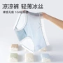 透气夏季超薄轻薄内裤