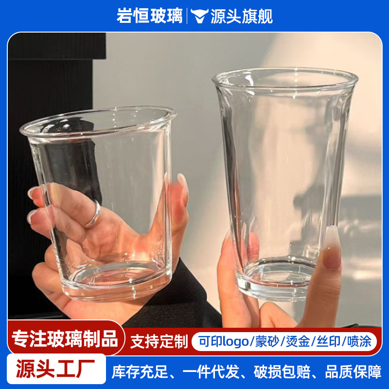 Trendy Influencer High-Value Flip-Top Cup American-Style Glass Milk Cup Gift with Logo Printing Glass