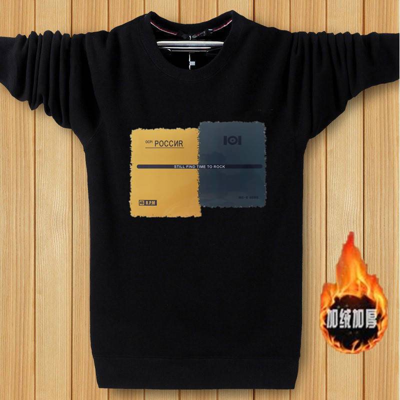 冬季大码加绒加厚卫衣男宽松圆领中年保暖T恤外套男装打底衫潮