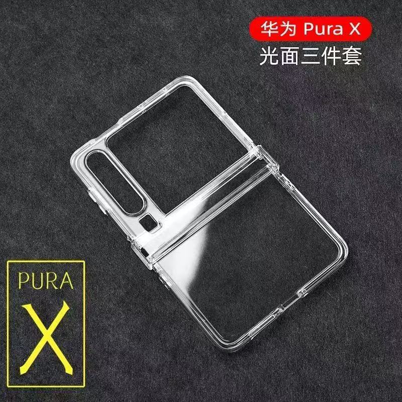 Suitable for Huawei PuraX Mobile Phone Case Protective Case Transparent Three-piece Hinge Precision Hole High Permeability Hard Shell PC Case