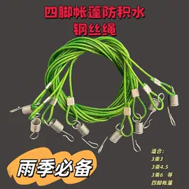 管子割刀;梅花扳手;玻璃瓷砖吸盘