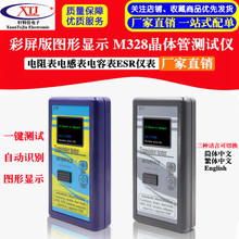 D@ʾ M328wܜyԇx 늸бݱESRx