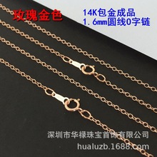 ����14k����ע��õ����Ʒ�月A��O���1.6mm�Y���i����i�