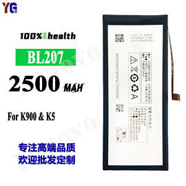 适用于联想Lenovo K900/K5手机BL207电池内置电板批发