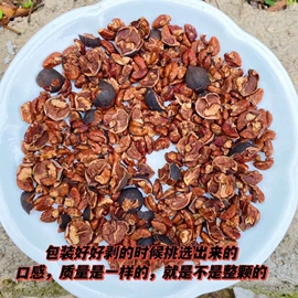 核桃;山核桃;扁桃仁