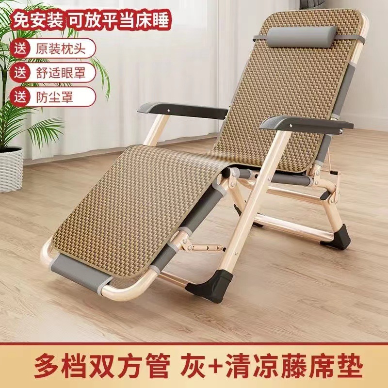 Oficina reclinable almuerzo silla para dormir Silla de playa individual silla plegable portátil siesta artefacto cama plegable Silla de doble uso