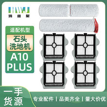 �m���ʯ�^ϴ�ؙCA10 PLUS���roborock Dyad Pro/ Combo��ˢ�V�W