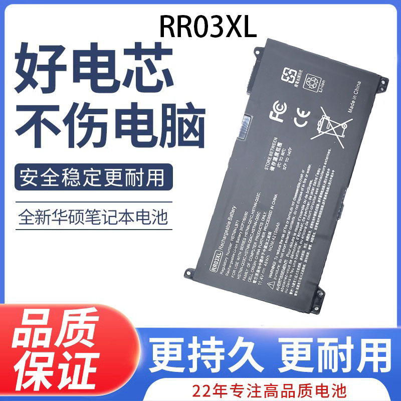 Suitable for Hp H Probook 430 440 450 455 470 G4 G5 Rr03Xl Notebook Battery