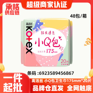 �ߝ��z�l����СQ�����L͸��o��175mm�o�|20Ƭ�̋����������l6867