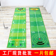 一件代发跨境亚马逊捷成地毯golf mat室内高尔夫推杆推杆垫练习毯