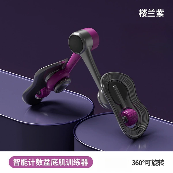 Exclusive purple [360° adjustment]