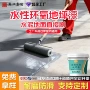 耐磨地面三合一室外地坪漆