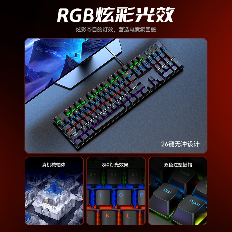 Set gamer T-WOLF TF700: teclado mecánico, ratón, auriculares y alfombrilla, kit completo para juegos