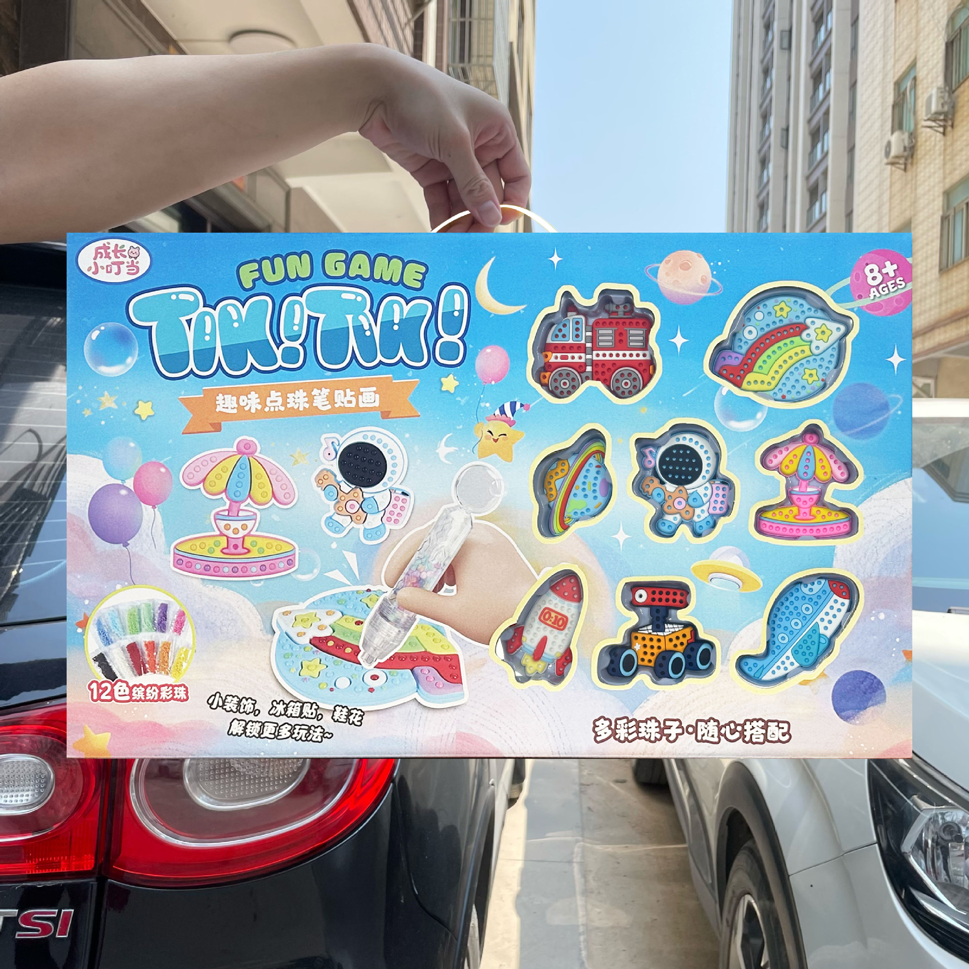 Niños en casa puzzle DIY hecha a mano bolígrafo pegatinas joyas juguetes para niños y niñas caja de regalo image 5