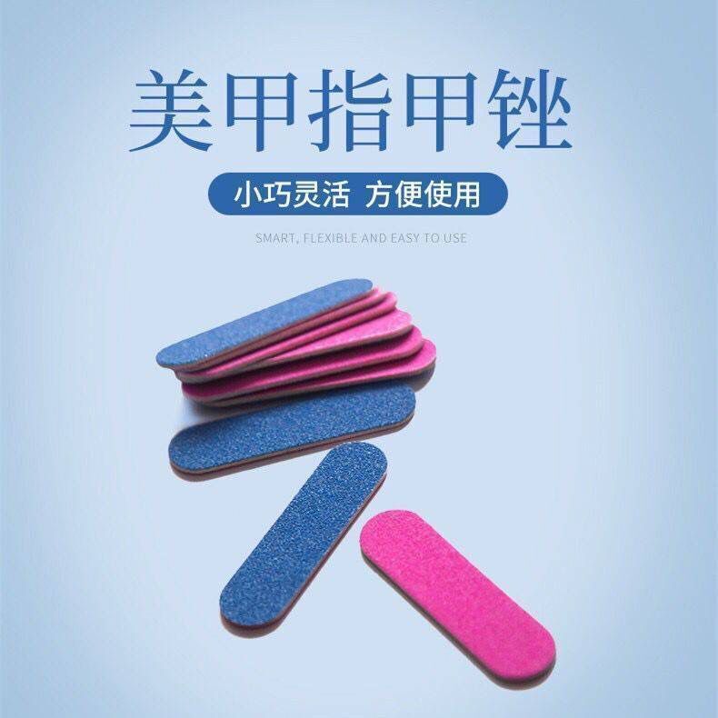 Manicure Tool Rubbing Strip Mini Double-Sided Nail Frosting Strip Frosted Strip Polishing Nail Ultra-Thin Polishing Strip Manicure Manicure Tool Rubbing Strip Mini Double-Sided Nail Frosting Strip Frosted Strip Polishing Nail Ultra-Thin Polishing Strip Manicure