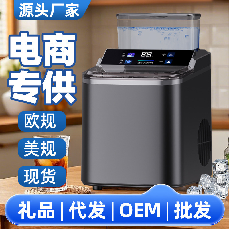 Cross-Border E-Commerce Household Ice Machine Foreign Trade Mini Cube Ice Automatic Cleaning Ice Machine Fast Ice Making Machine