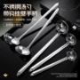 长柄加厚商用计量汤勺