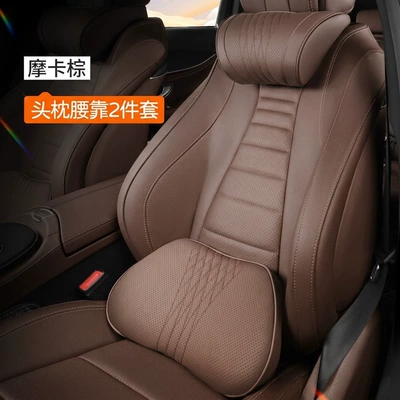 Suitable for Maybach Car Headrest — Headrest - mocha-brown-nappa-memory-foam-headrest-lumbar-support-x1-set