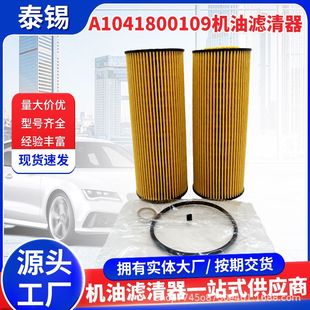 �C�͞V����A1041800109 HU727/1x�C�͸��m�䱼�Y���p������