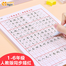 ���ϻ� ���ָ�һ~���꼉�Ȳ�ͬ��С�W���־����� �Rġ��t ���ּ�