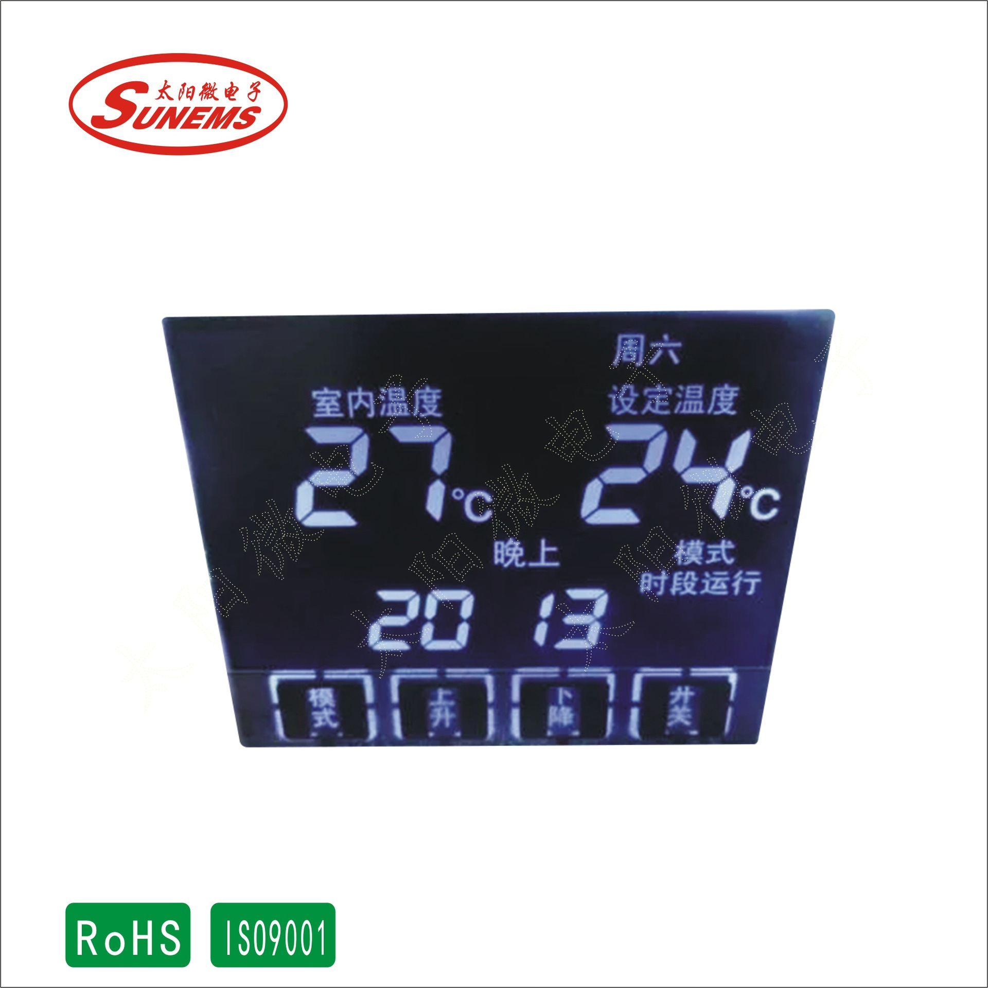 LCD液晶屏段码 电表lcd显示屏 段码lcd液晶屏现货生产工厂交货快