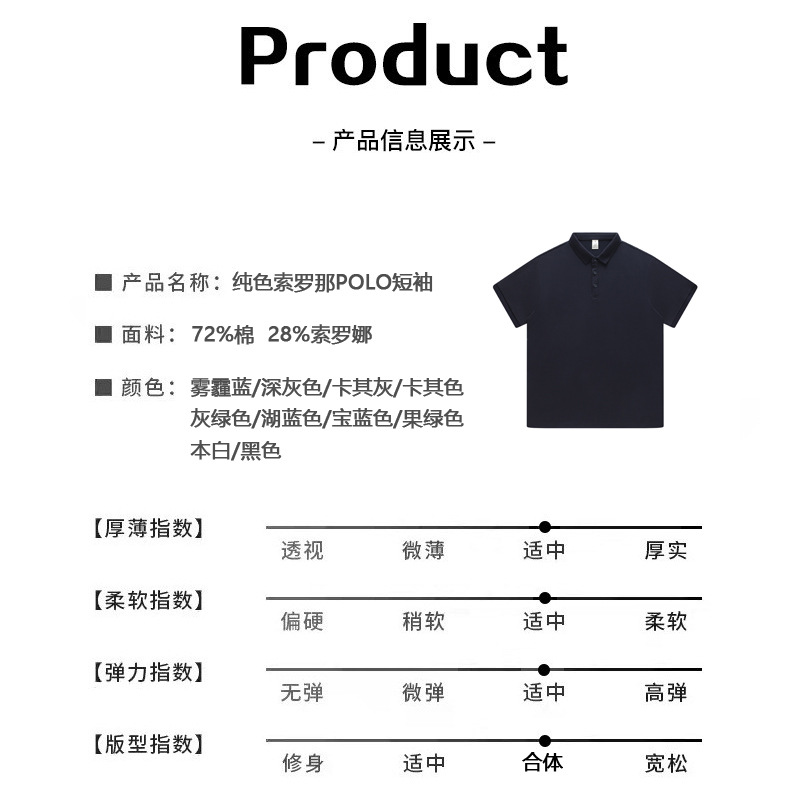 详情页穿衣指数.jpg