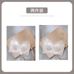 Wanluoti 9539 花柄レース美背中繊細な薄いカップ春夏シームレスメッシュ女性の小さな胸の下着黒綿|undefined