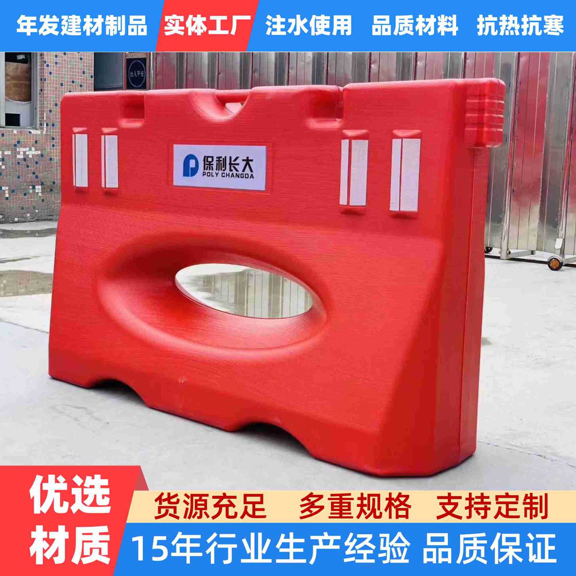 市政交通用公路修路道路施工1.8m门板水马注水警示抗冲击隔离栏板