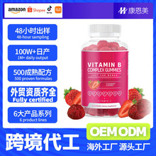 ������óvitaminFemale��ݮ����ά��������gummieӪ����������oem